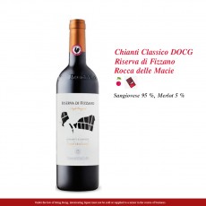 Chianti Classico DOCG Riserva Di Fizzano 2018